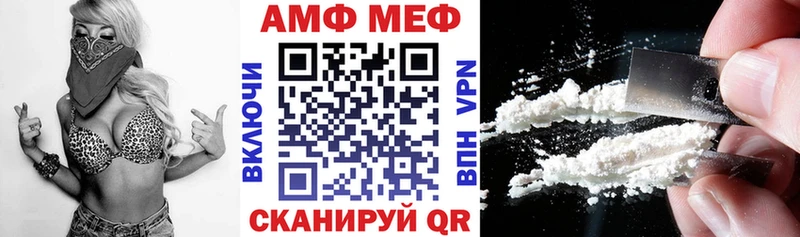 как найти закладки Вилюйск Амфетамин Розовый
