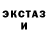Конопля VHQ Foma Svet