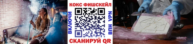 КОКАИН 97%  Вилюйск 