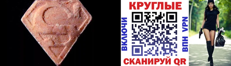 ЭКСТАЗИ Philipp Plein Вилюйск