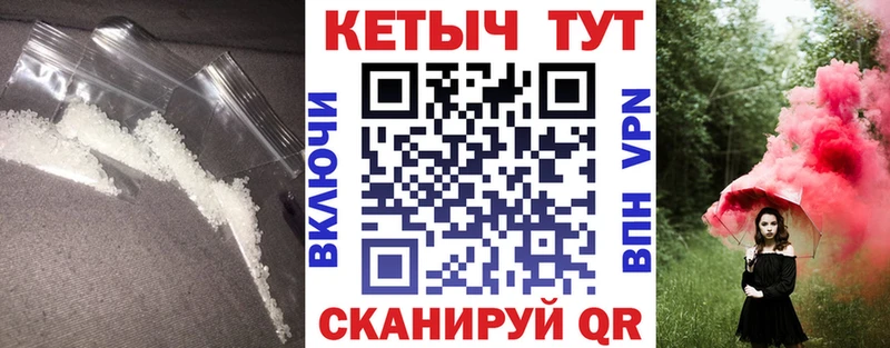 КЕТАМИН VHQ  Вилюйск 