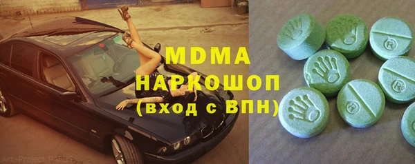 мяу мяу кристалл Абаза