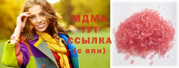 мяу мяу кристалл Абаза