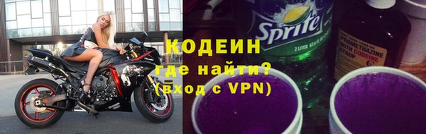 мяу мяу кристалл Абаза
