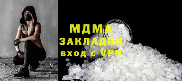 соль ск Россошь