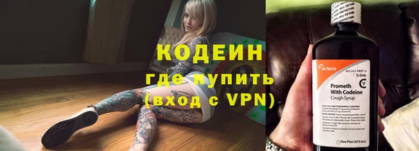 мяу мяу кристалл Абаза