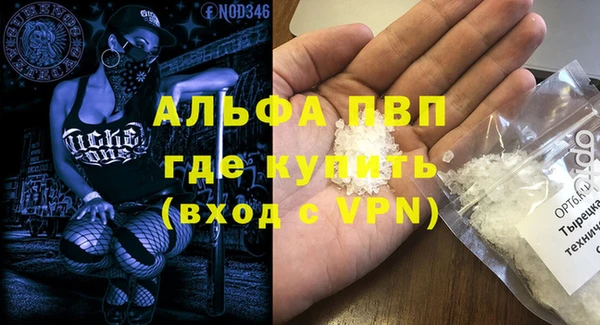 гашишное масло Абдулино