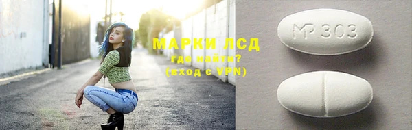 мяу мяу кристалл Абаза