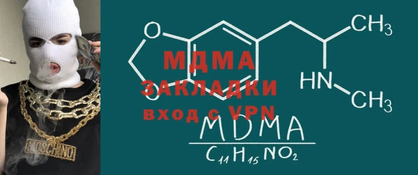 гашишное масло Абдулино