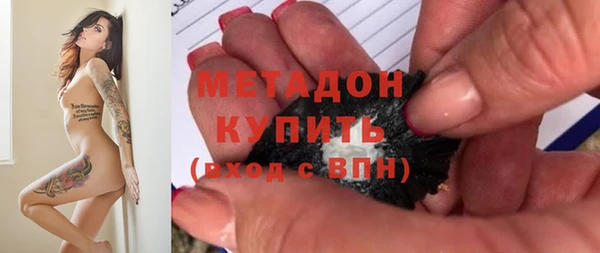 ALPHA-PVP Ростов