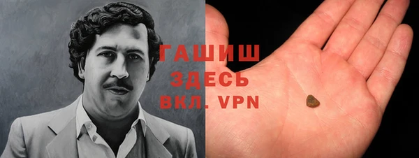 мяу мяу кристалл Абаза