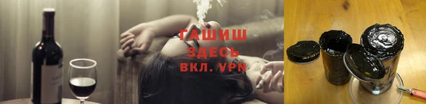 ALPHA-PVP Ростов