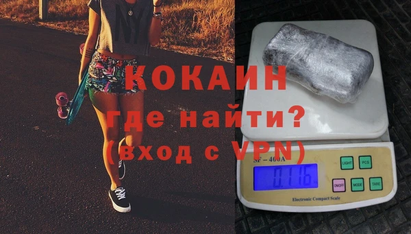 мяу мяу кристалл Абаза