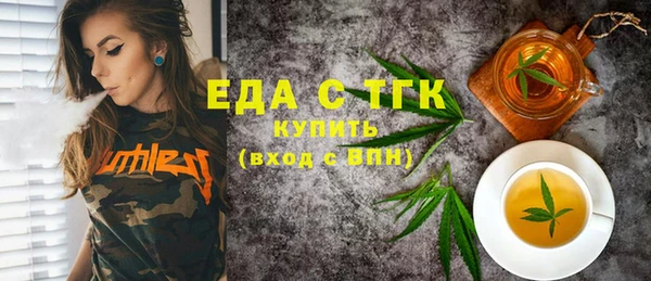 соль ск Россошь
