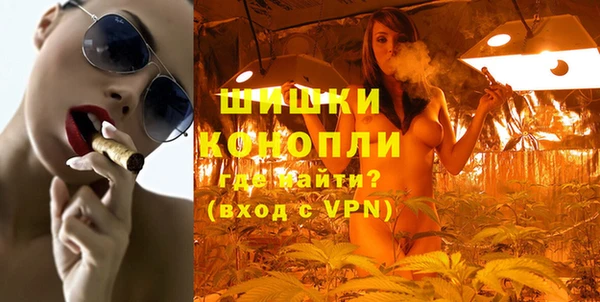 мяу мяу кристалл Абаза