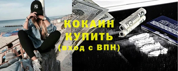 мяу мяу кристалл Абаза