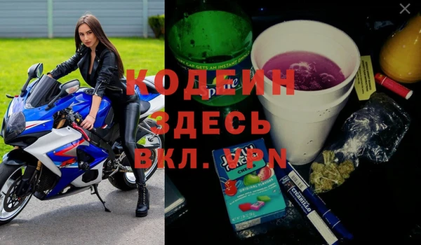 дурь Абинск
