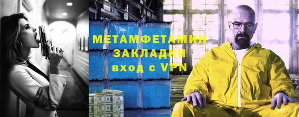 мяу мяу кристалл Абаза