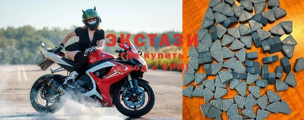 мяу мяу кристалл Абаза
