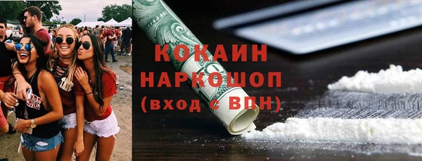 дурь Абинск