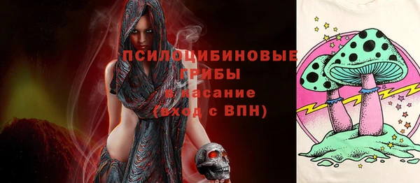 гашишное масло Абдулино
