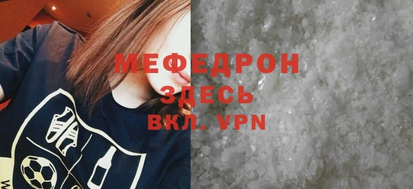 ALPHA-PVP Рославль