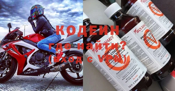 мяу мяу кристалл Абаза