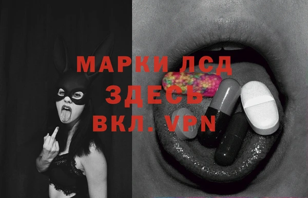 мяу мяу кристалл Абаза