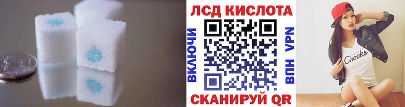 Лсд 25 экстази кислота  что такое наркотик  Вилюйск 