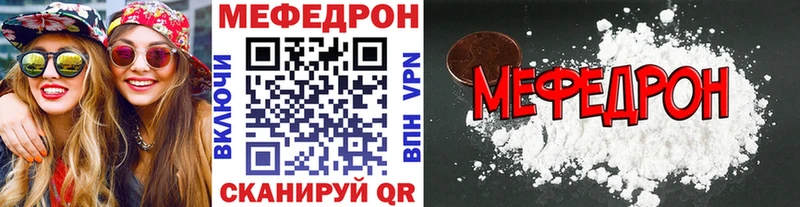 МЕФ 4 MMC  Вилюйск 