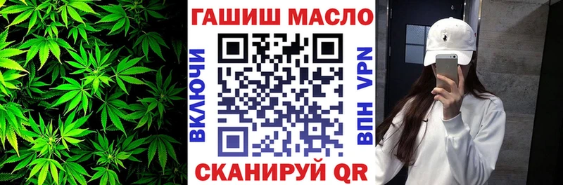 ТГК жижа  Вилюйск 