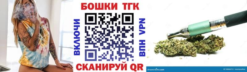 МАРИХУАНА тримм  нарко площадка состав  Вилюйск 